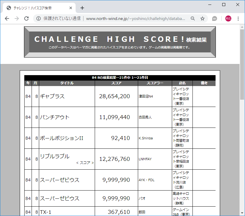 f:id:ZBL-rajiame:20190719155815p:plain f:id:ZBL-rajiame:20190719155815p:plain