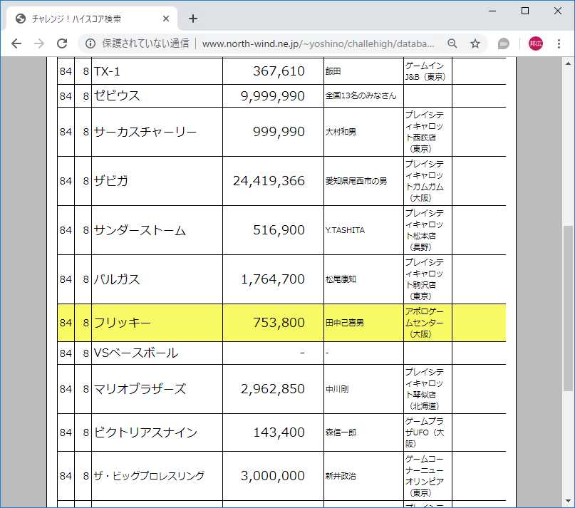 f:id:ZBL-rajiame:20190719155824p:plain f:id:ZBL-rajiame:20190719155824p:plain