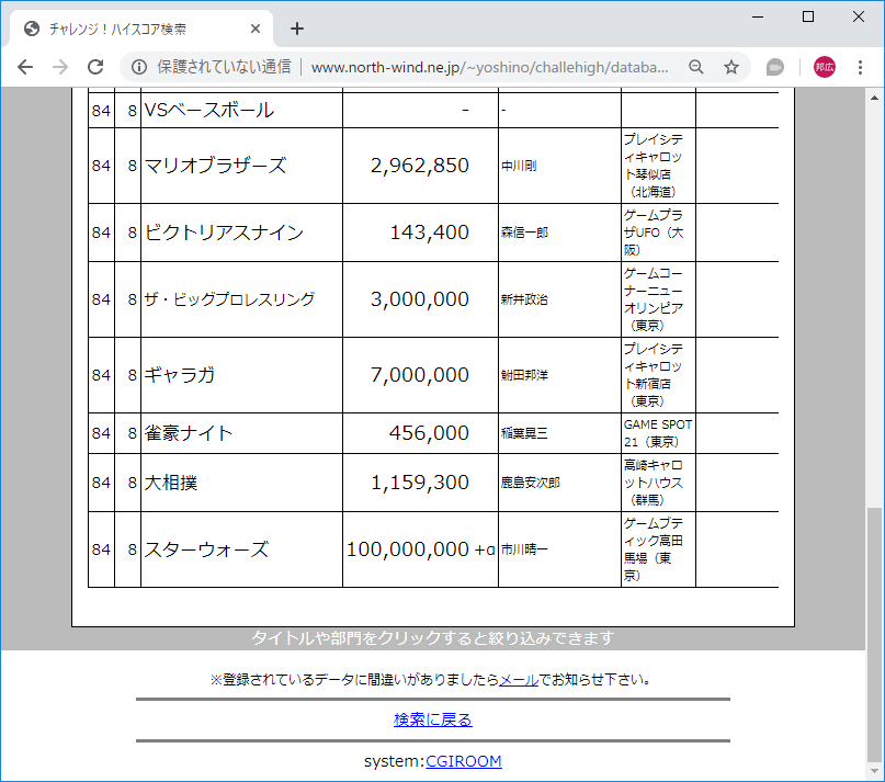 f:id:ZBL-rajiame:20190719155833p:plain f:id:ZBL-rajiame:20190719155833p:plain