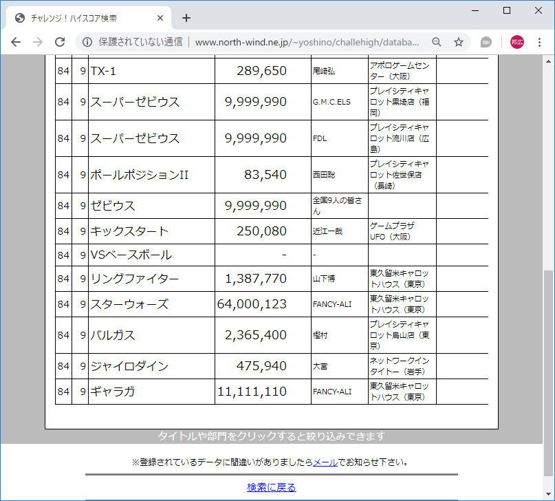 f:id:ZBL-rajiame:20190719164157p:plain