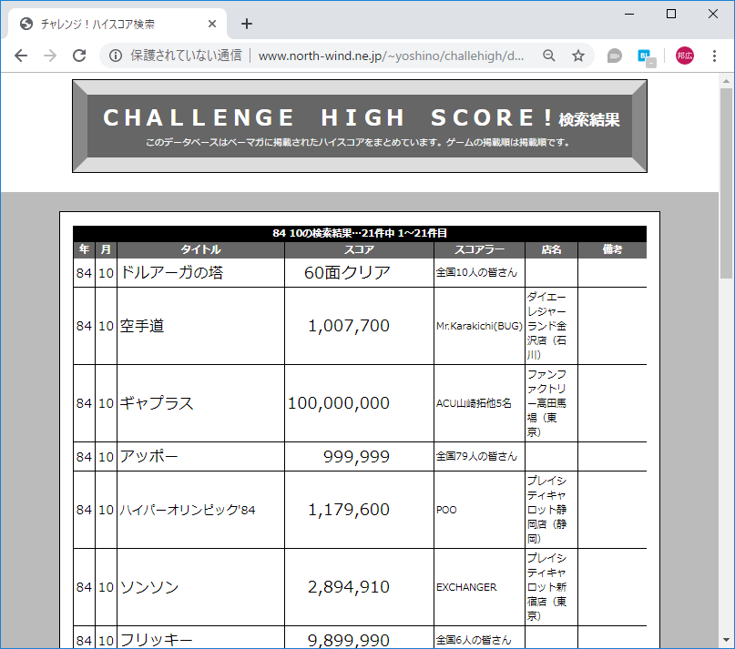 f:id:ZBL-rajiame:20190721104306p:plain