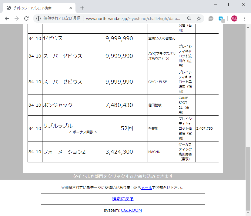 f:id:ZBL-rajiame:20190721104321p:plain