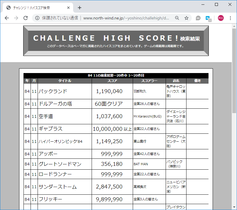 f:id:ZBL-rajiame:20190723164058p:plain f:id:ZBL-rajiame:20190723164058p:plain
