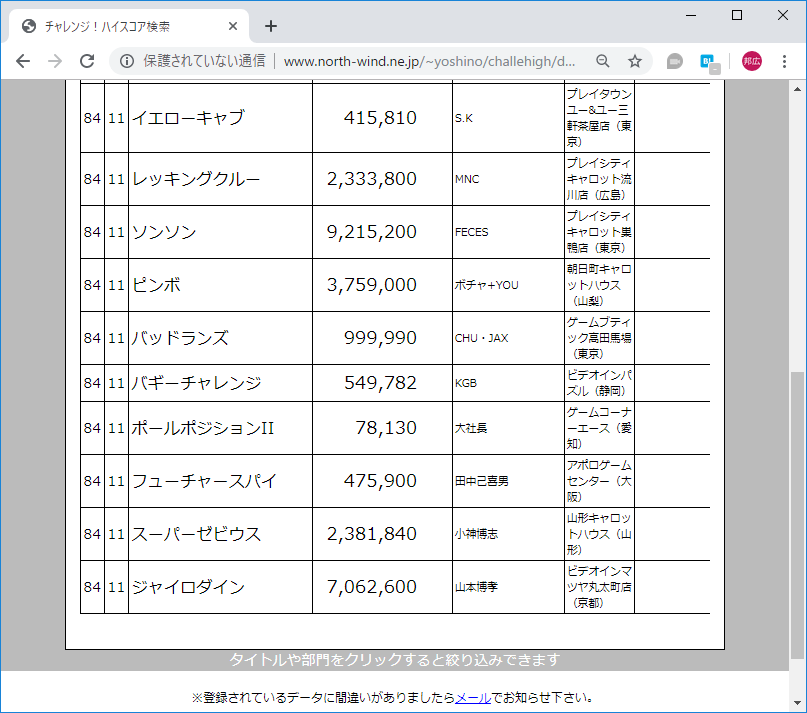f:id:ZBL-rajiame:20190723164109p:plain f:id:ZBL-rajiame:20190723164109p:plain