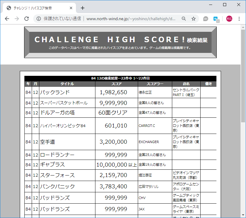 f:id:ZBL-rajiame:20190723165824p:plain f:id:ZBL-rajiame:20190723165824p:plain