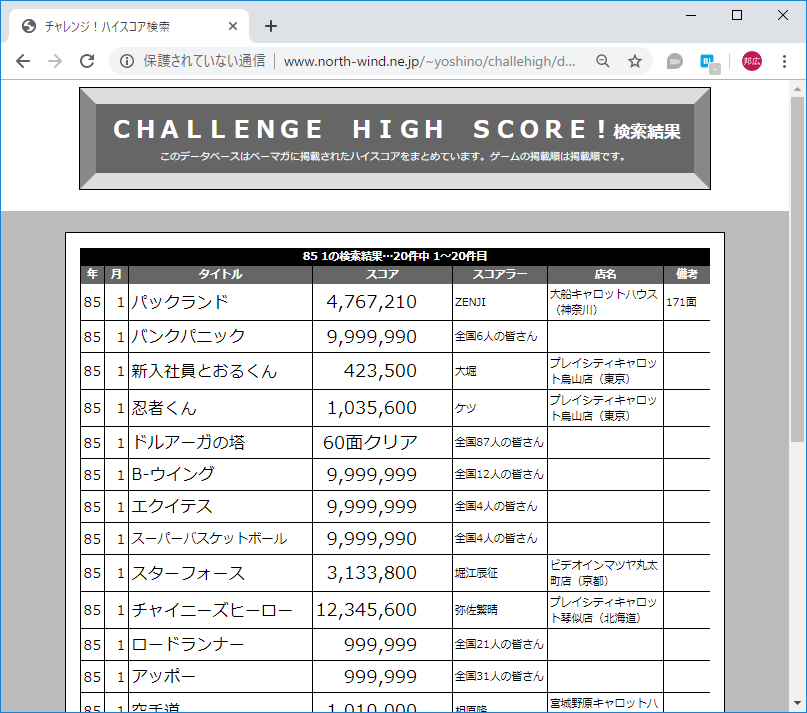 f:id:ZBL-rajiame:20190723174149p:plain