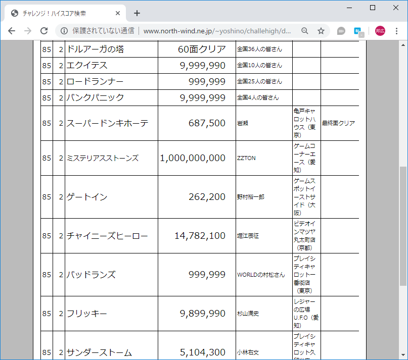 f:id:ZBL-rajiame:20190723182108p:plain