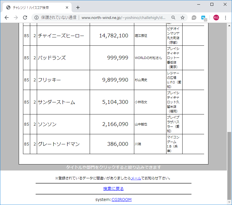 f:id:ZBL-rajiame:20190723182117p:plain