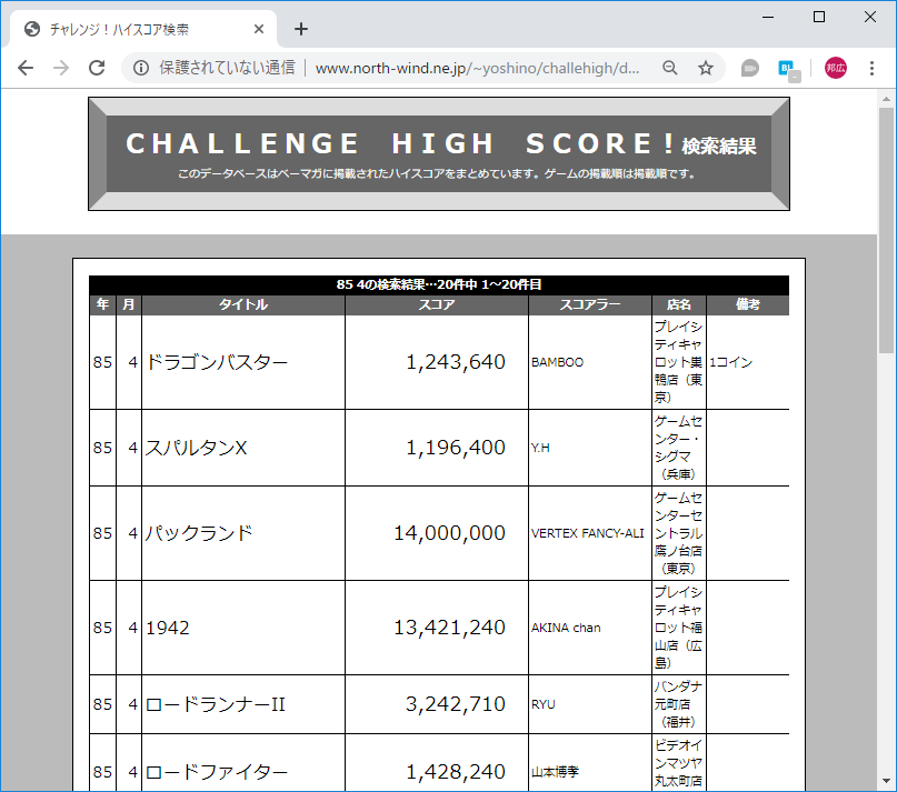 f:id:ZBL-rajiame:20190725165948p:plain