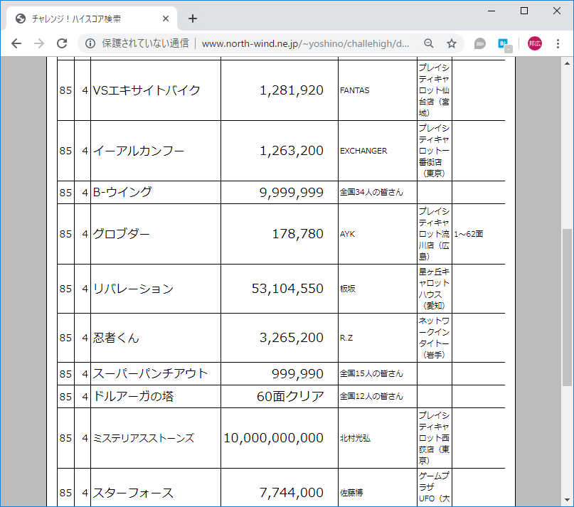 f:id:ZBL-rajiame:20190725165957p:plain