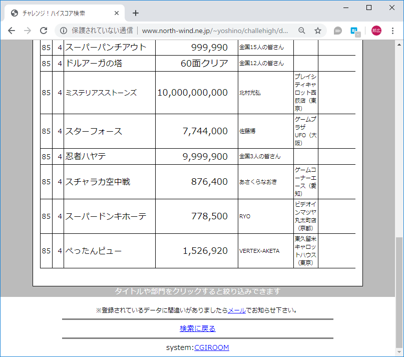 f:id:ZBL-rajiame:20190725170014p:plain