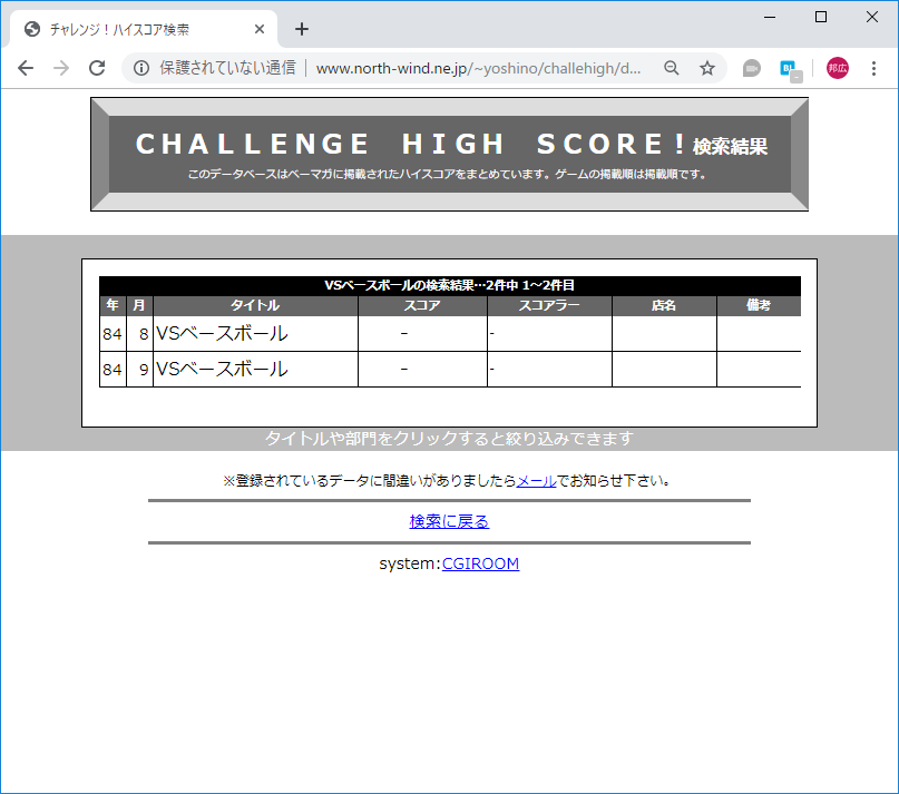 f:id:ZBL-rajiame:20190725170940p:plain