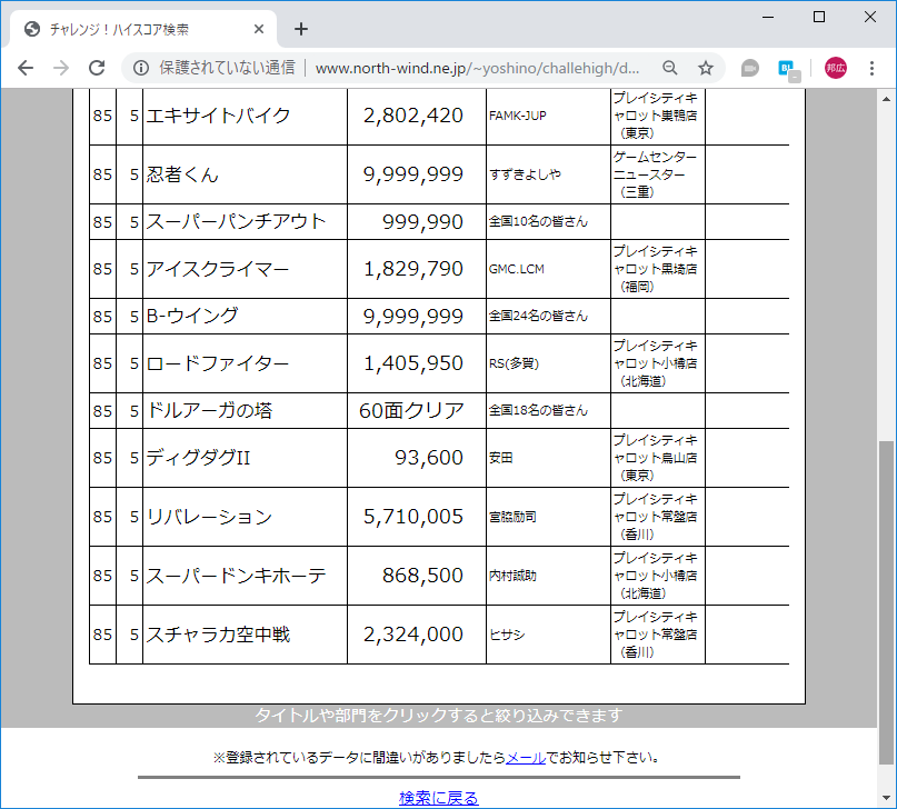 f:id:ZBL-rajiame:20190725195539p:plain