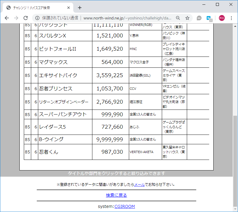 f:id:ZBL-rajiame:20190726203600p:plain f:id:ZBL-rajiame:20190726203600p:plain