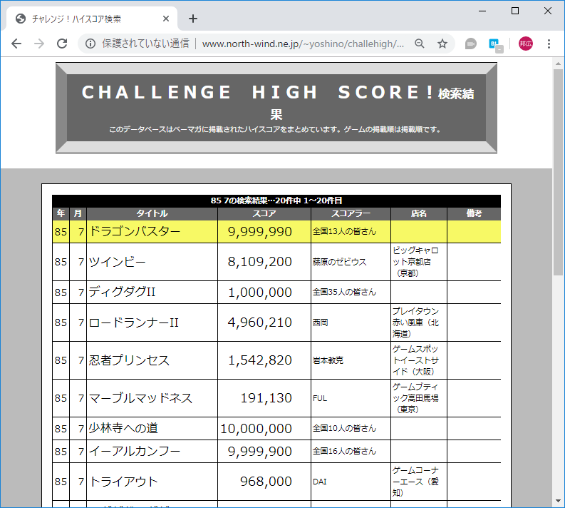 f:id:ZBL-rajiame:20190729200731p:plain f:id:ZBL-rajiame:20190729200731p:plain