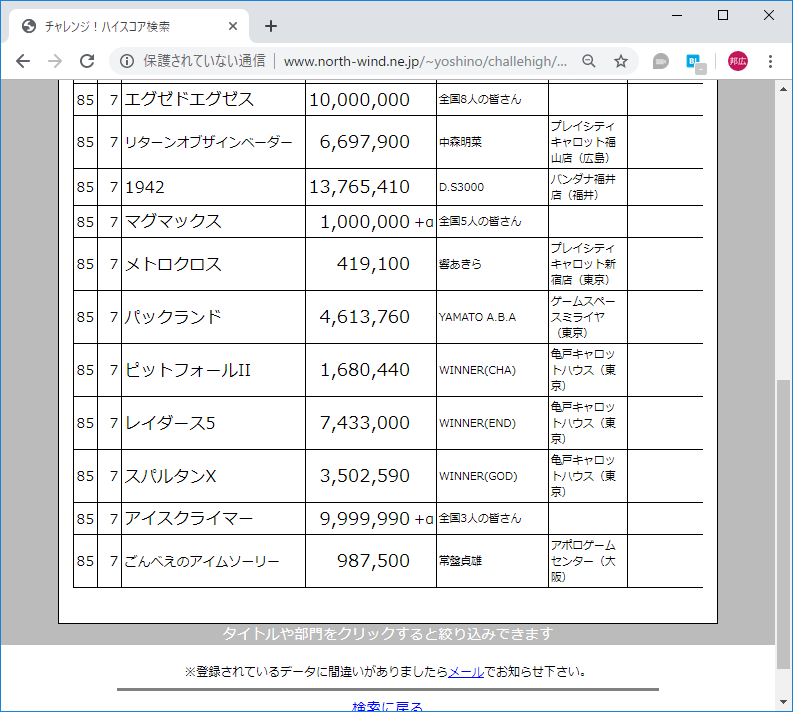 f:id:ZBL-rajiame:20190729200747p:plain f:id:ZBL-rajiame:20190729200747p:plain