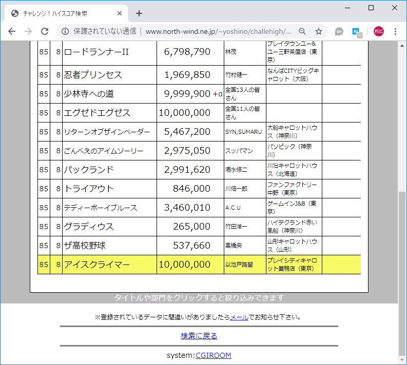 f:id:ZBL-rajiame:20190729202305p:plain