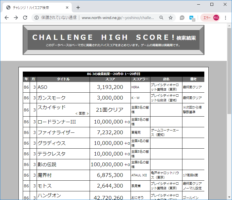 f:id:ZBL-rajiame:20190805182202p:plain