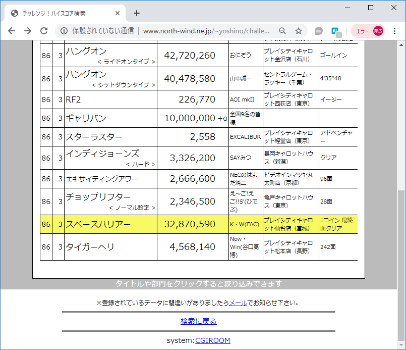 f:id:ZBL-rajiame:20190805182218p:plain