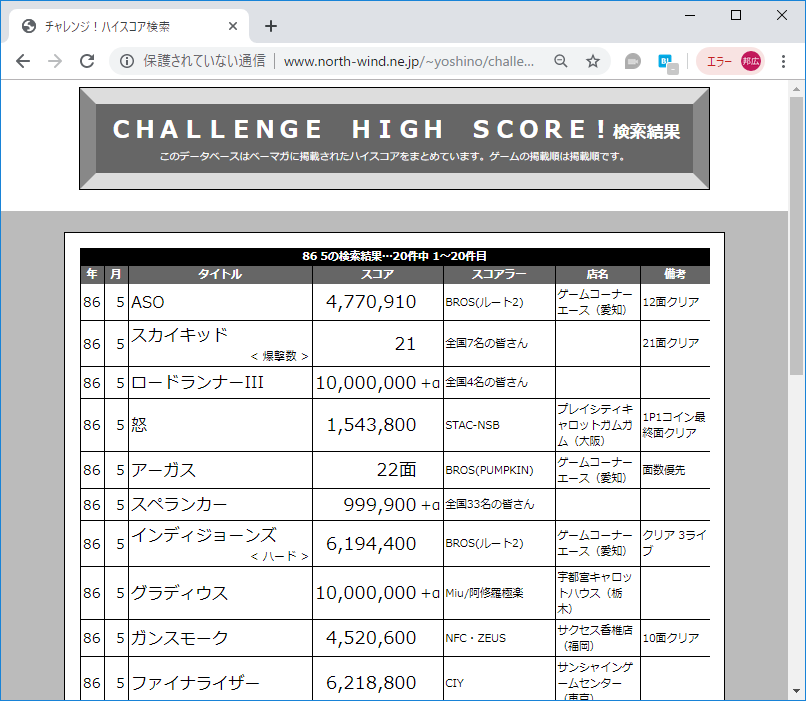 f:id:ZBL-rajiame:20190806162625p:plain
