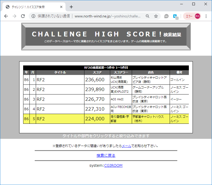 f:id:ZBL-rajiame:20190806162702p:plain