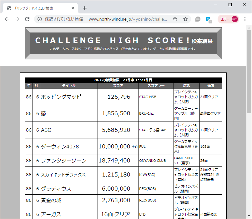 f:id:ZBL-rajiame:20190806173648p:plain