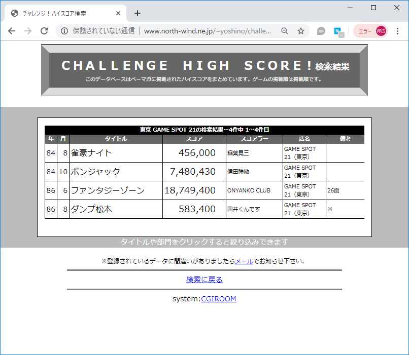 f:id:ZBL-rajiame:20190806173713p:plain