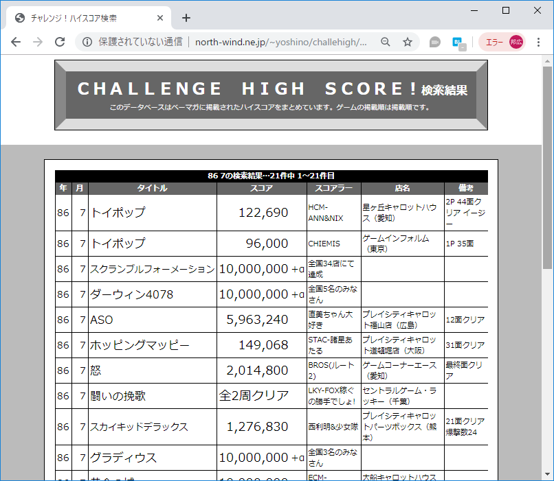 f:id:ZBL-rajiame:20190807151226p:plain f:id:ZBL-rajiame:20190807151226p:plain