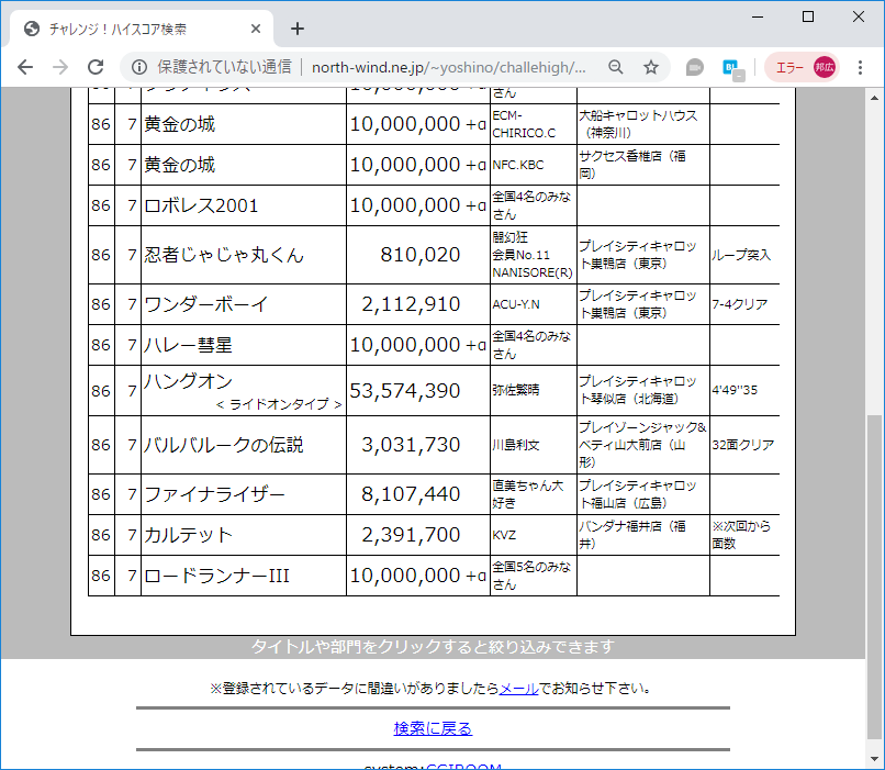 f:id:ZBL-rajiame:20190807151237p:plain f:id:ZBL-rajiame:20190807151237p:plain