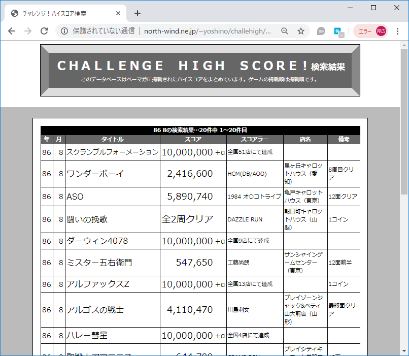 f:id:ZBL-rajiame:20190807154400p:plain f:id:ZBL-rajiame:20190807154400p:plain