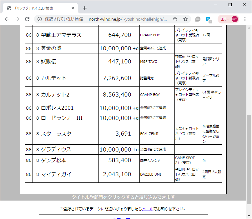 f:id:ZBL-rajiame:20190807154414p:plain f:id:ZBL-rajiame:20190807154414p:plain