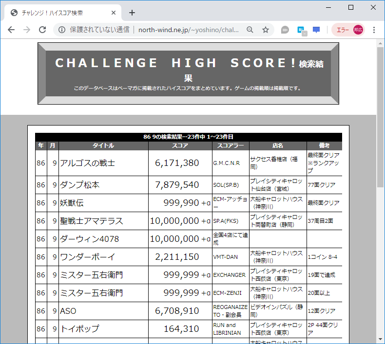 f:id:ZBL-rajiame:20190808203853p:plain
