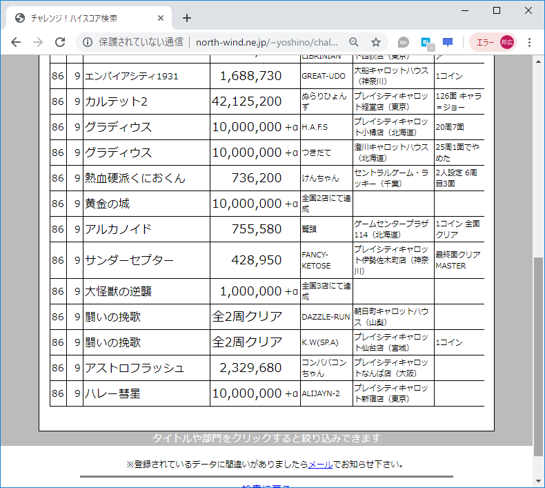 f:id:ZBL-rajiame:20190808203901p:plain