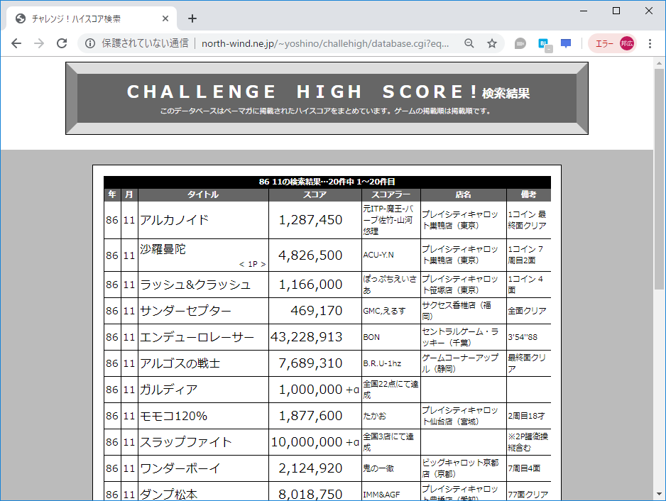 f:id:ZBL-rajiame:20190810094512p:plain