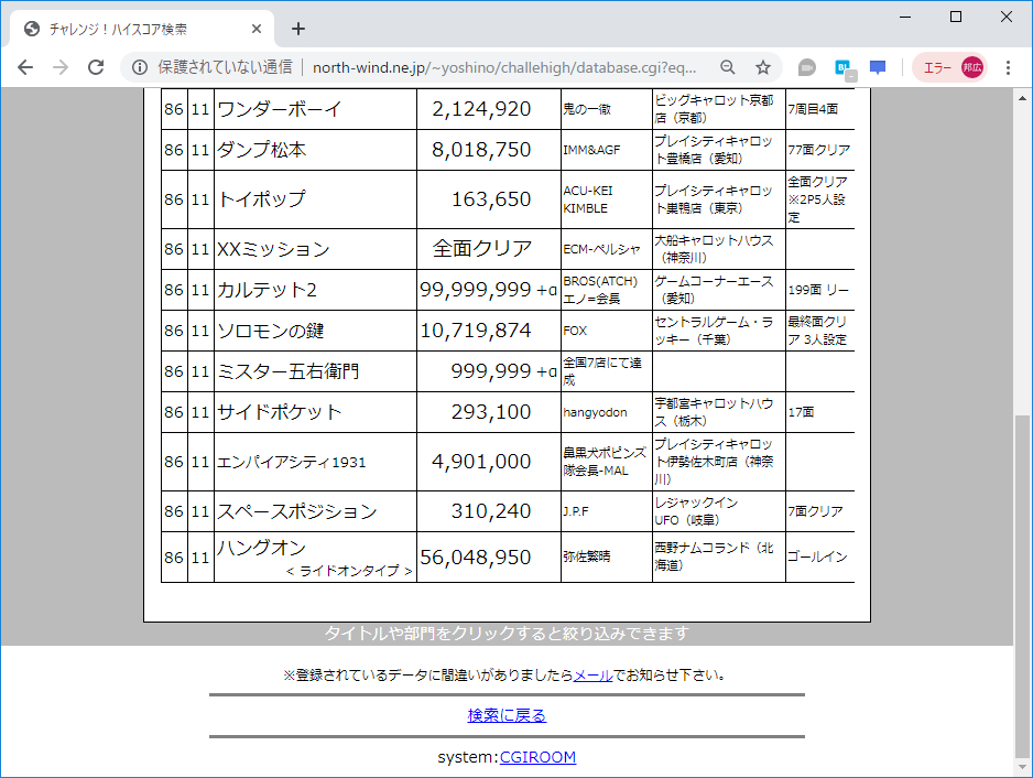 f:id:ZBL-rajiame:20190810094525p:plain