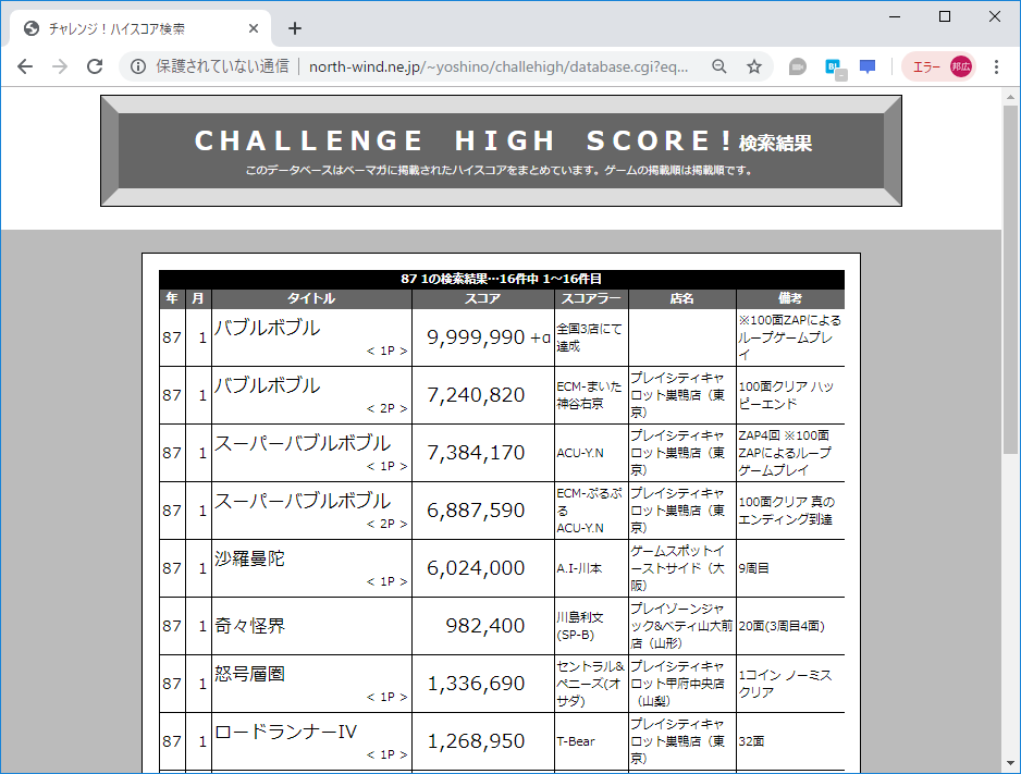 f:id:ZBL-rajiame:20190811173523p:plain f:id:ZBL-rajiame:20190811173523p:plain