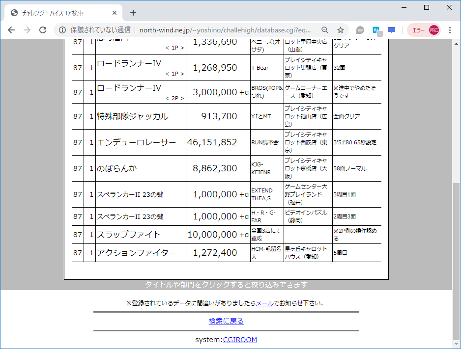 f:id:ZBL-rajiame:20190811173536p:plain f:id:ZBL-rajiame:20190811173536p:plain