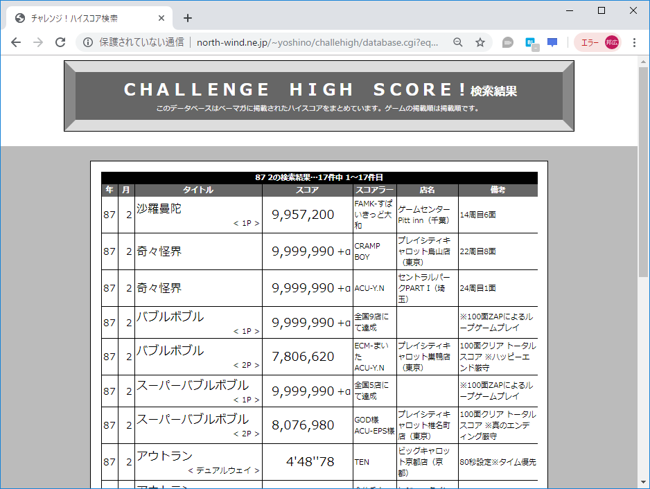 f:id:ZBL-rajiame:20190812093729p:plain f:id:ZBL-rajiame:20190812093729p:plain