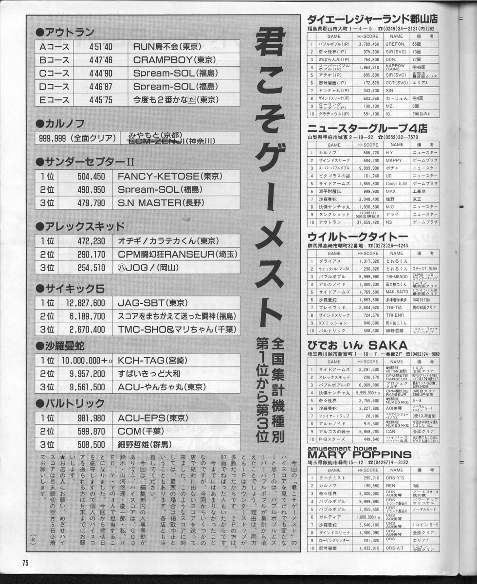 f:id:ZBL-rajiame:20190814102353j:plain f:id:ZBL-rajiame:20190814102353j:plain