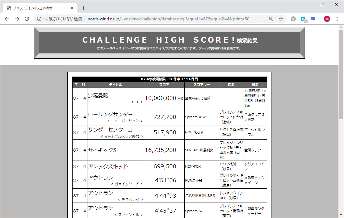 f:id:ZBL-rajiame:20190814132635p:plain f:id:ZBL-rajiame:20190814132635p:plain