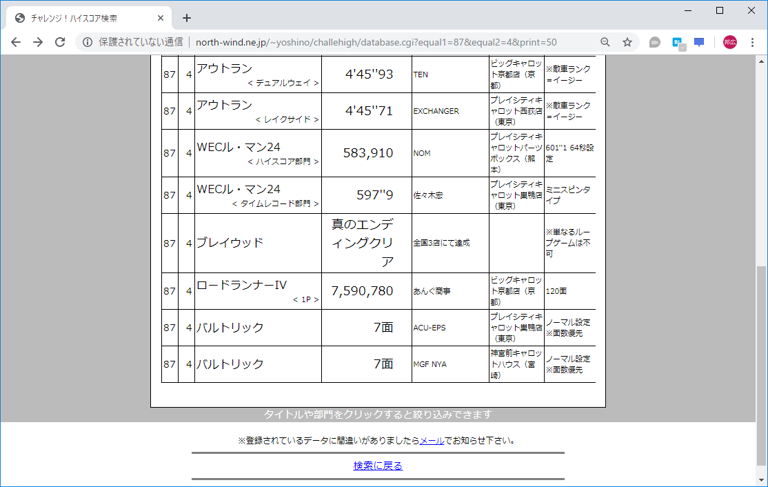 f:id:ZBL-rajiame:20190814132644p:plain f:id:ZBL-rajiame:20190814132644p:plain