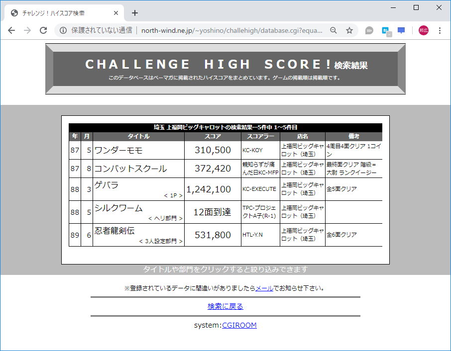 f:id:ZBL-rajiame:20190814170916p:plain f:id:ZBL-rajiame:20190814170916p:plain