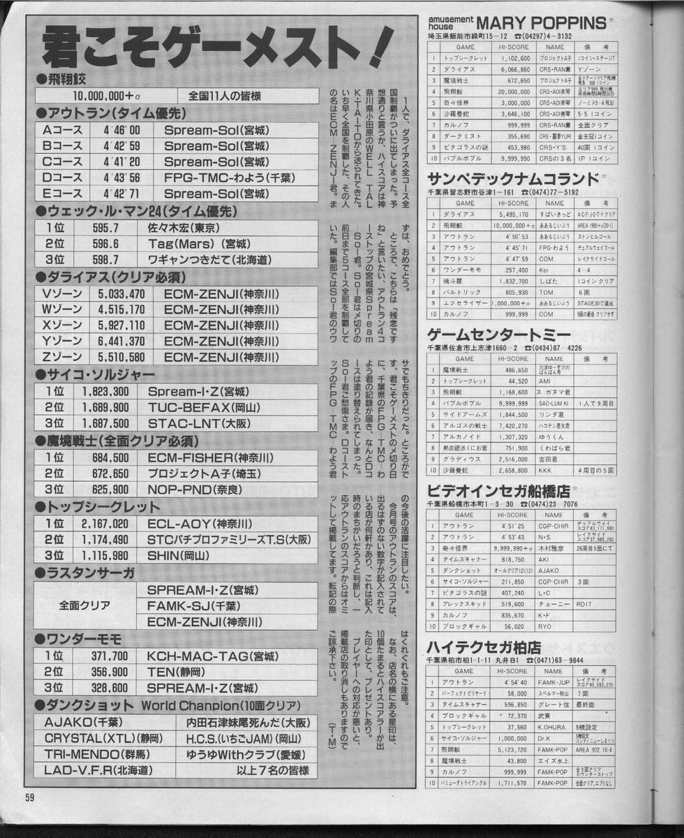 完全なるショート・ゲーム　　　　　　　　スコア短縮への早道　水谷　準訳　絶版本 完全なるショート・ゲーム☆スコア短縮への早道☆ゴルフ☆ポール