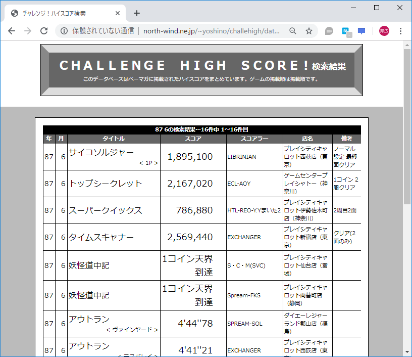 f:id:ZBL-rajiame:20190815194146p:plain