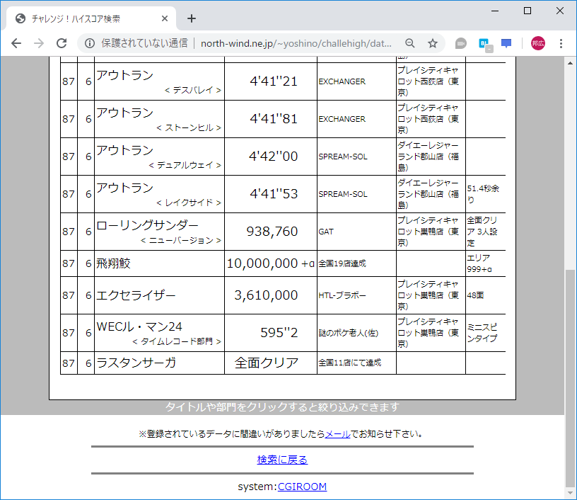 f:id:ZBL-rajiame:20190815194156p:plain