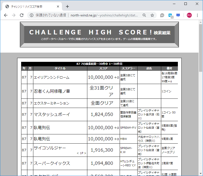 f:id:ZBL-rajiame:20190816162440p:plain f:id:ZBL-rajiame:20190816162440p:plain