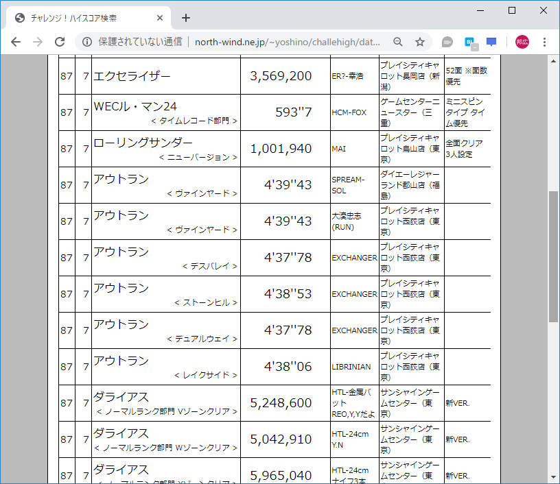 f:id:ZBL-rajiame:20190816162453p:plain f:id:ZBL-rajiame:20190816162453p:plain