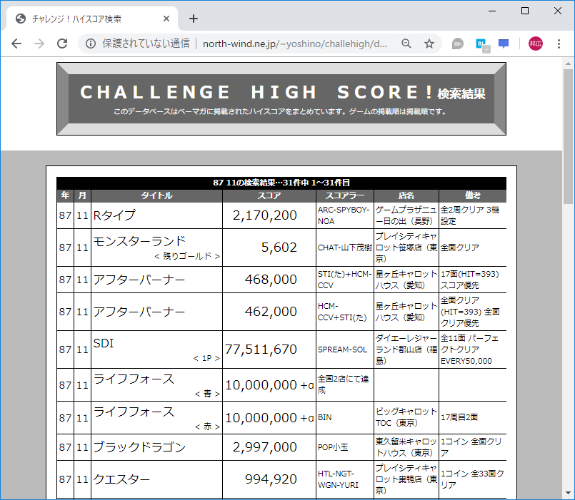 f:id:ZBL-rajiame:20190819150259p:plain