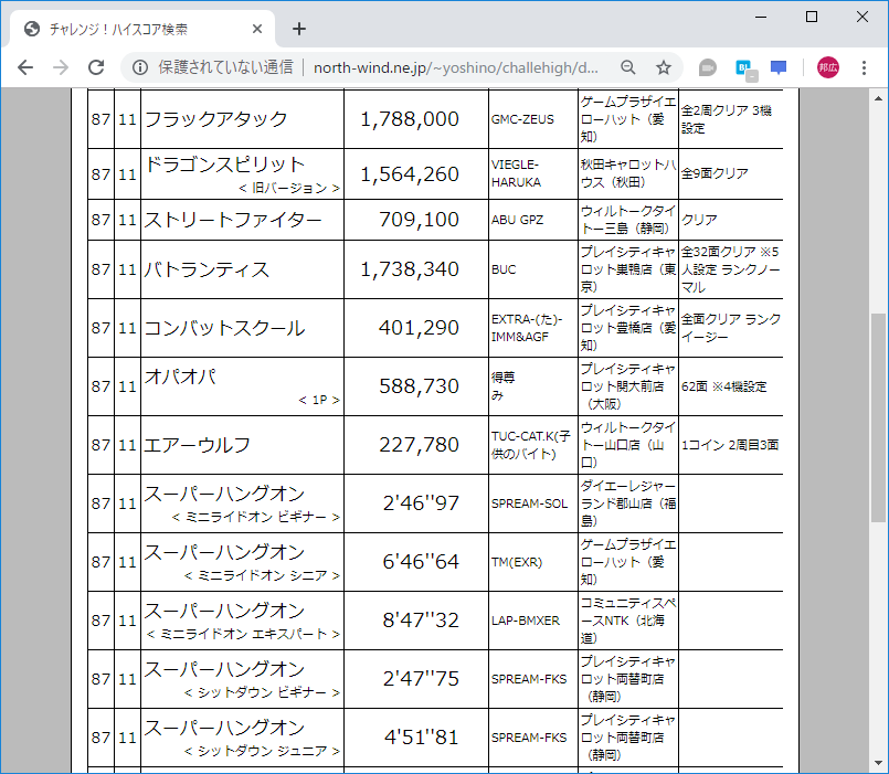 f:id:ZBL-rajiame:20190819150310p:plain