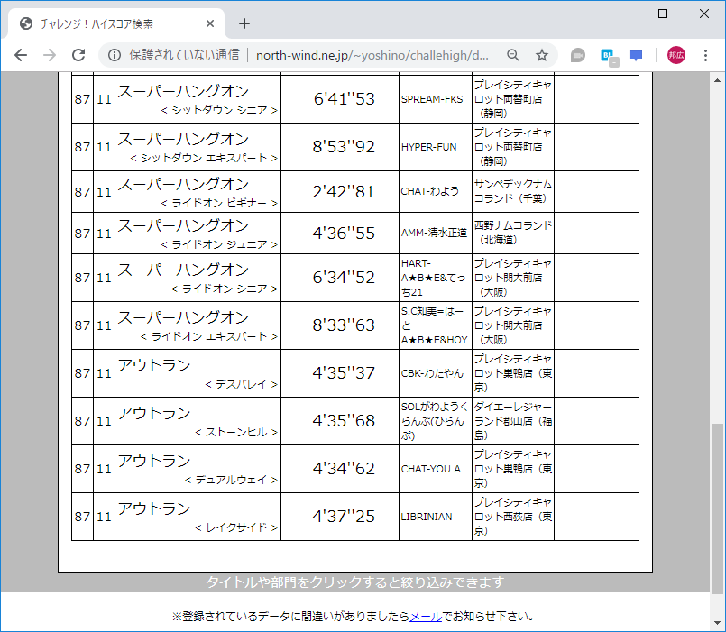 f:id:ZBL-rajiame:20190819150322p:plain